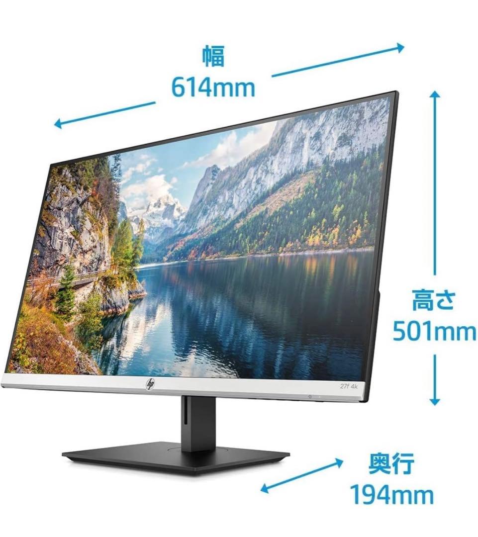 HP 27インチ 4Kディスプレイ(型番：5ZP65AA#ABJ)