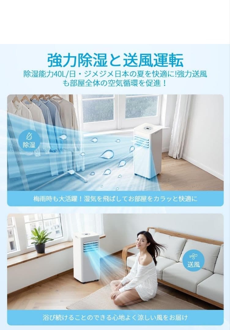 スポットクーラー 家庭用 スポットエアコン 工事不要 2.63kW　2025