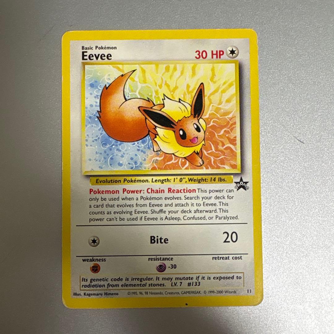 イーブイ_スタンプラリー2000 達成記念ポケモンカード(US版プロモカード) イーブイ_スタンプラリー2000 達成記念ポケモンカード(US版プロモ