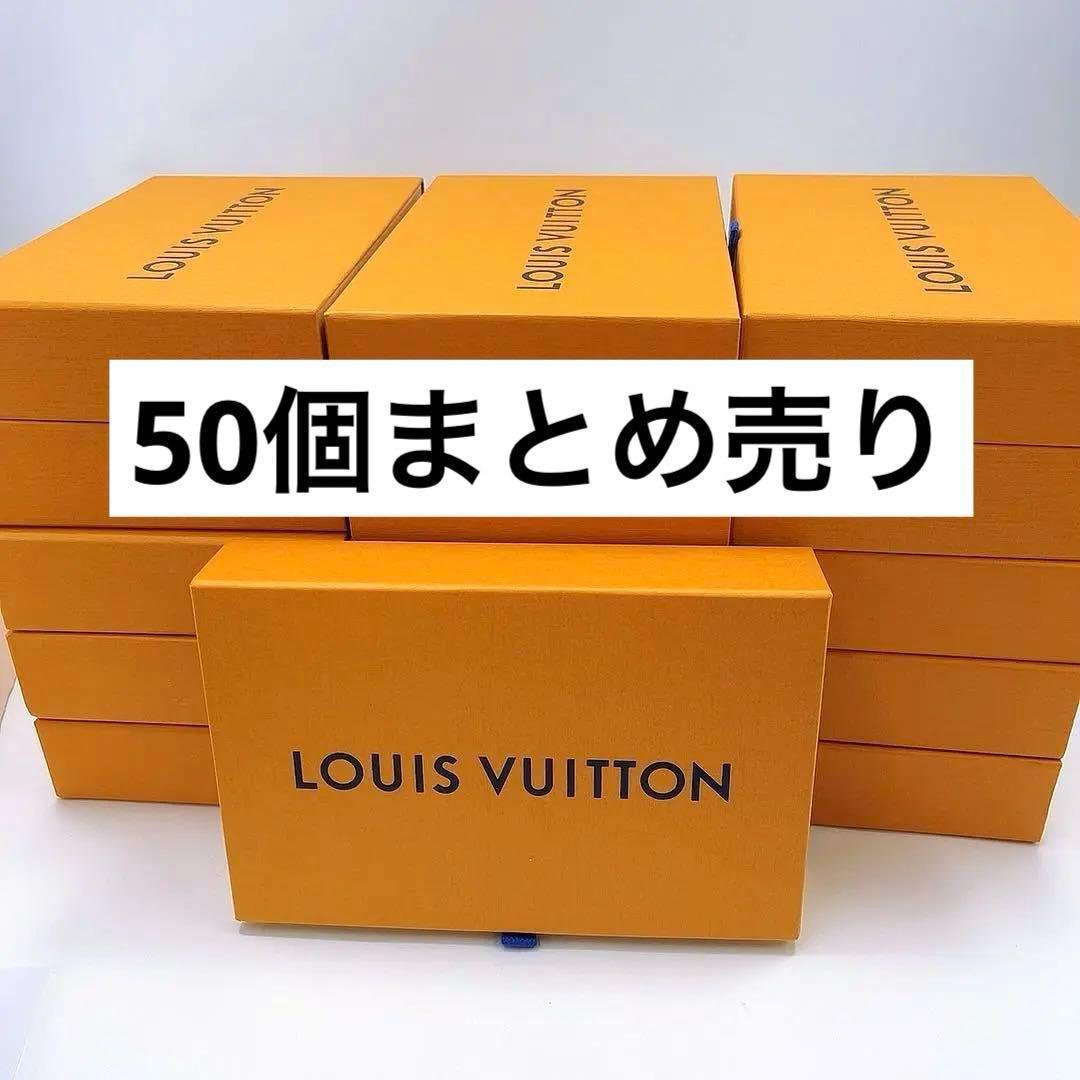 beaulet 値下げ交渉可能