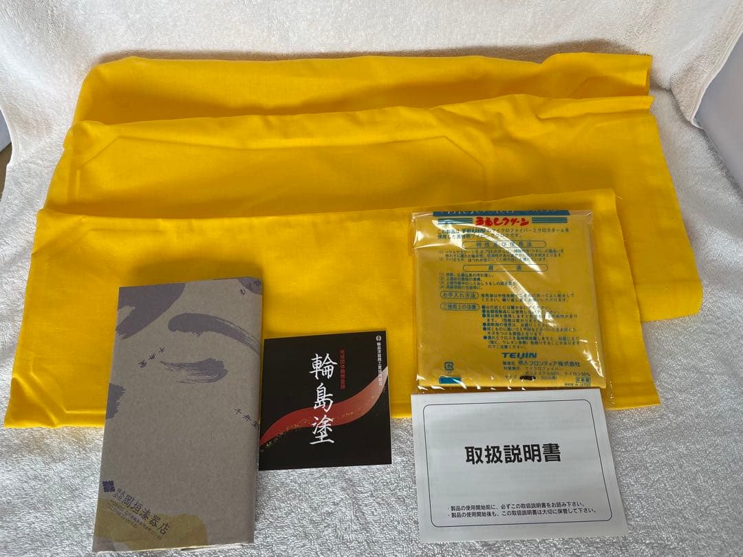 【未使用新品】千舟堂 八隅二段重箱 輪島塗 宝相華 共箱 専用布付き