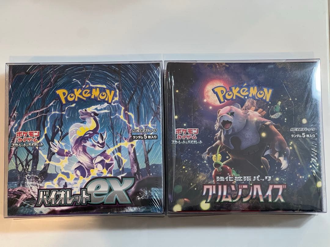 PSA10/連番】マレフィセント/ドラゴン キングダムハーツ TCG カード