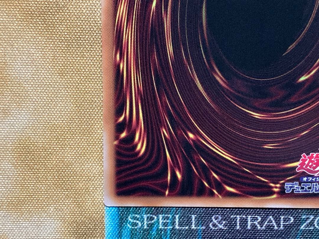 遊戯王　神炎皇ウリア　プリズマティックシークレットレア　日版　絵違い　原作絵