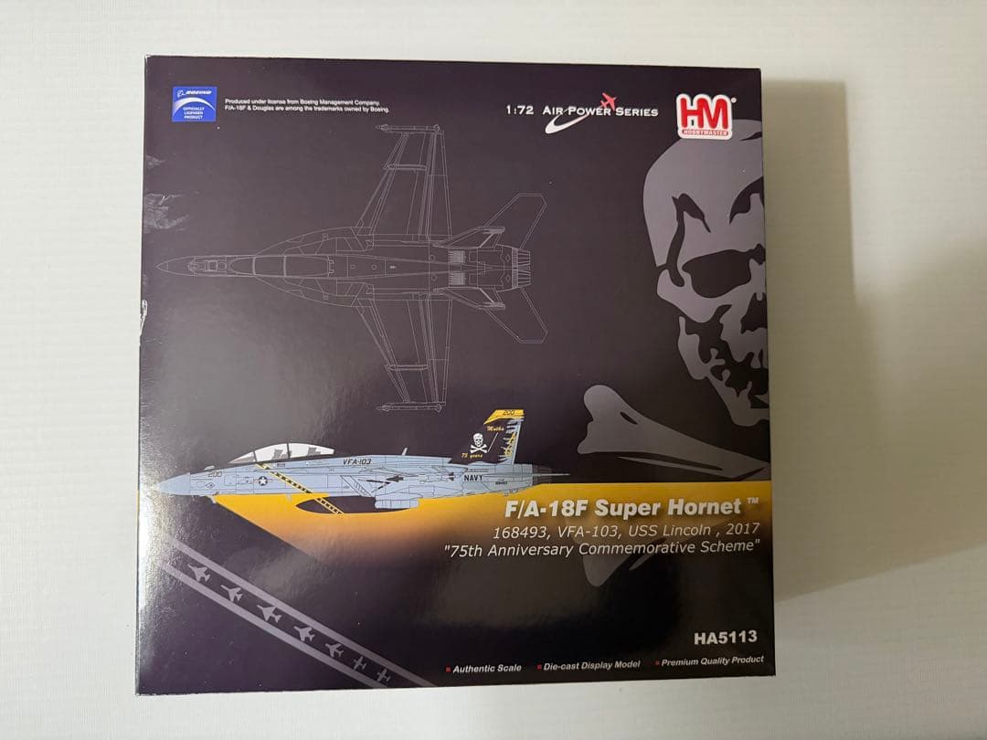 未使用】1/72スケール F/A-18F スーパーホーネット - メルカリ