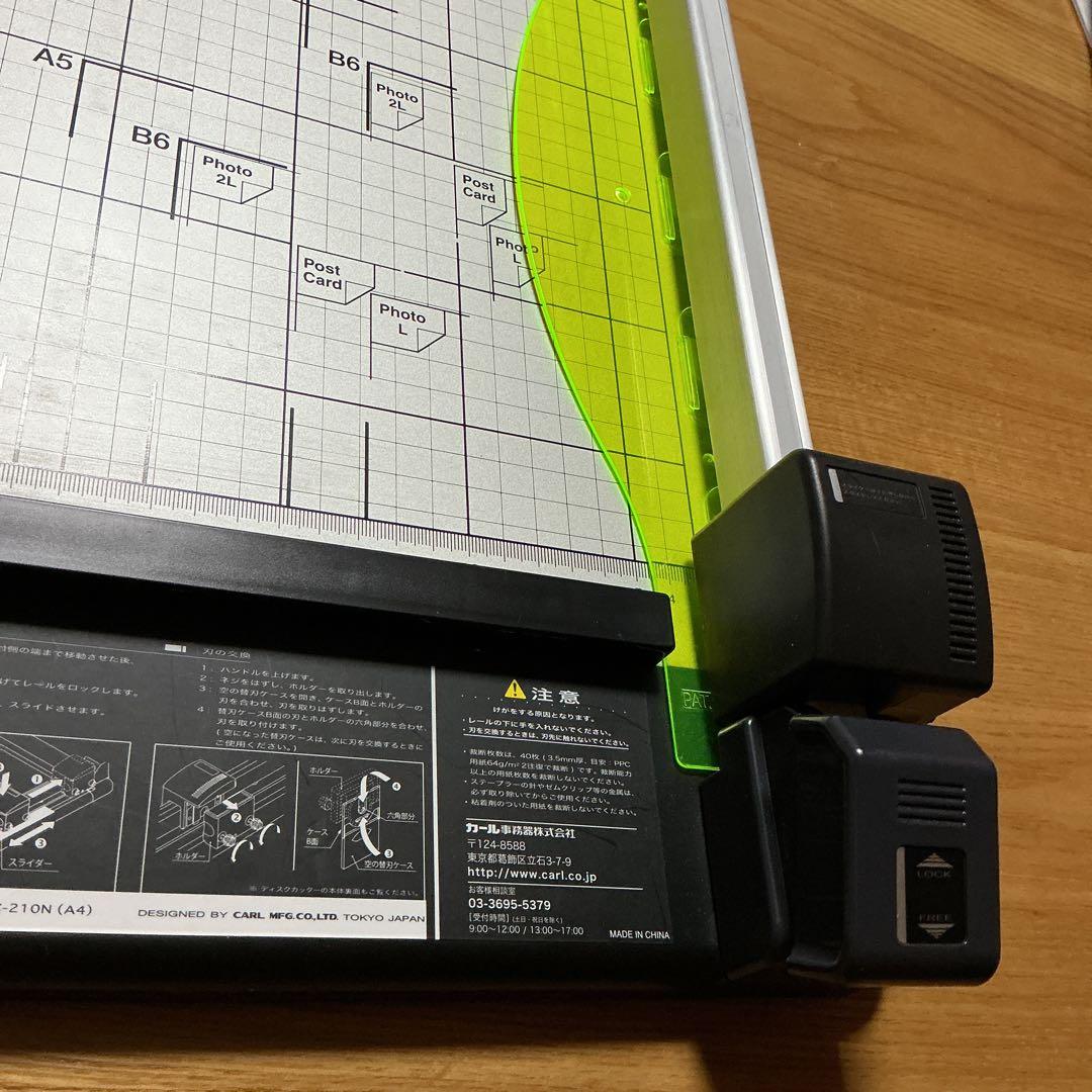 CARL 裁断機 ディスクカッター DC-210N（A4） - メルカリ