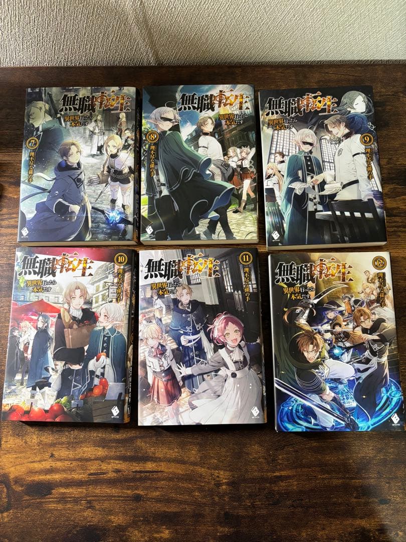 無職転生 : 異世界行ったら本気だす 1〜26巻 全巻セット