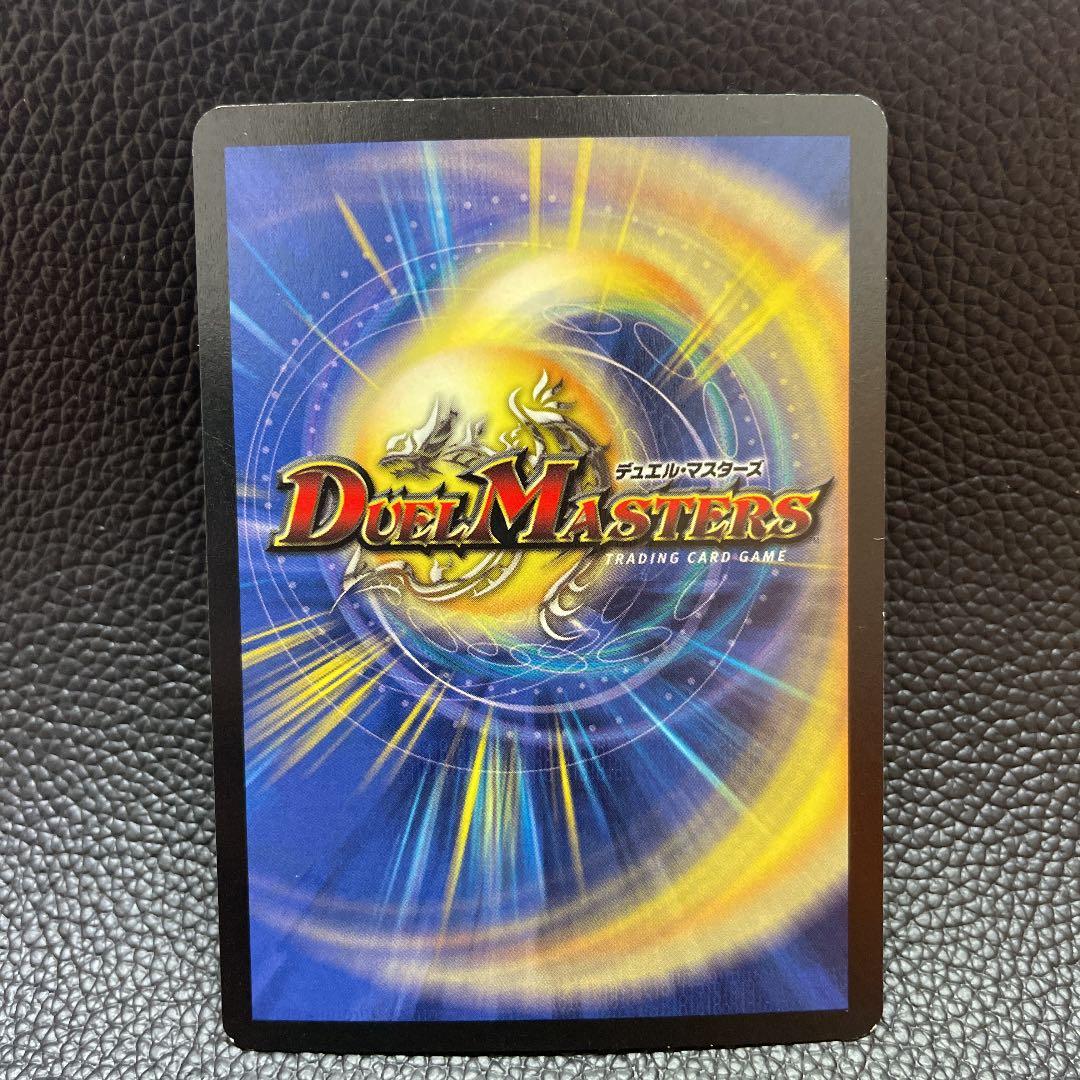 美品クラス]デュエルマスターズ クリスタル・パラディン 初期 - メルカリ