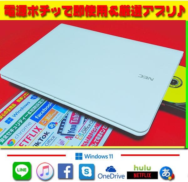 ☀最新Win11+オフィス☆極上ハイスペ☆Core-i7☆メモリ増☆ブルーレイ☆