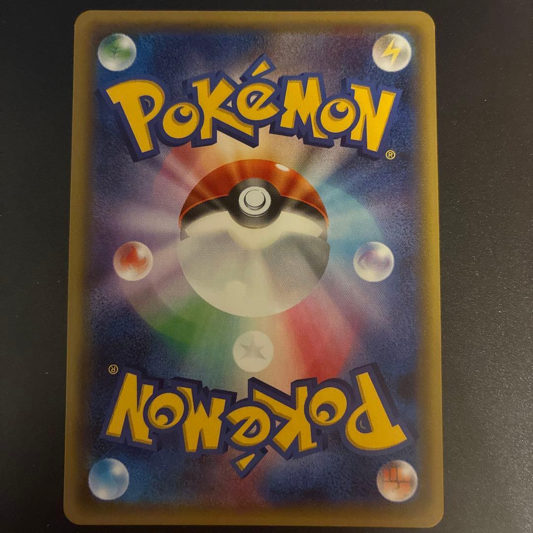 ポケキュン サーナイトEX 美品