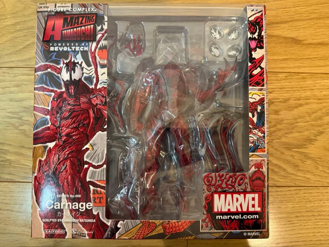 アメイジングヤマグチ カーネイジ