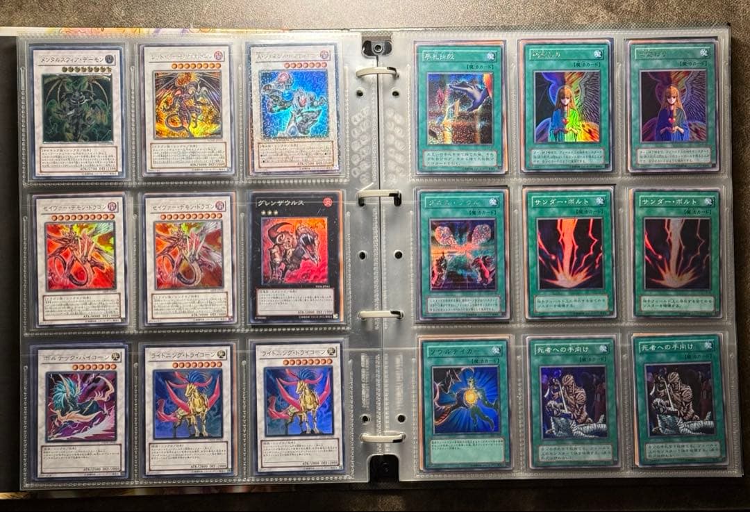 遊戯王　まとめ売り