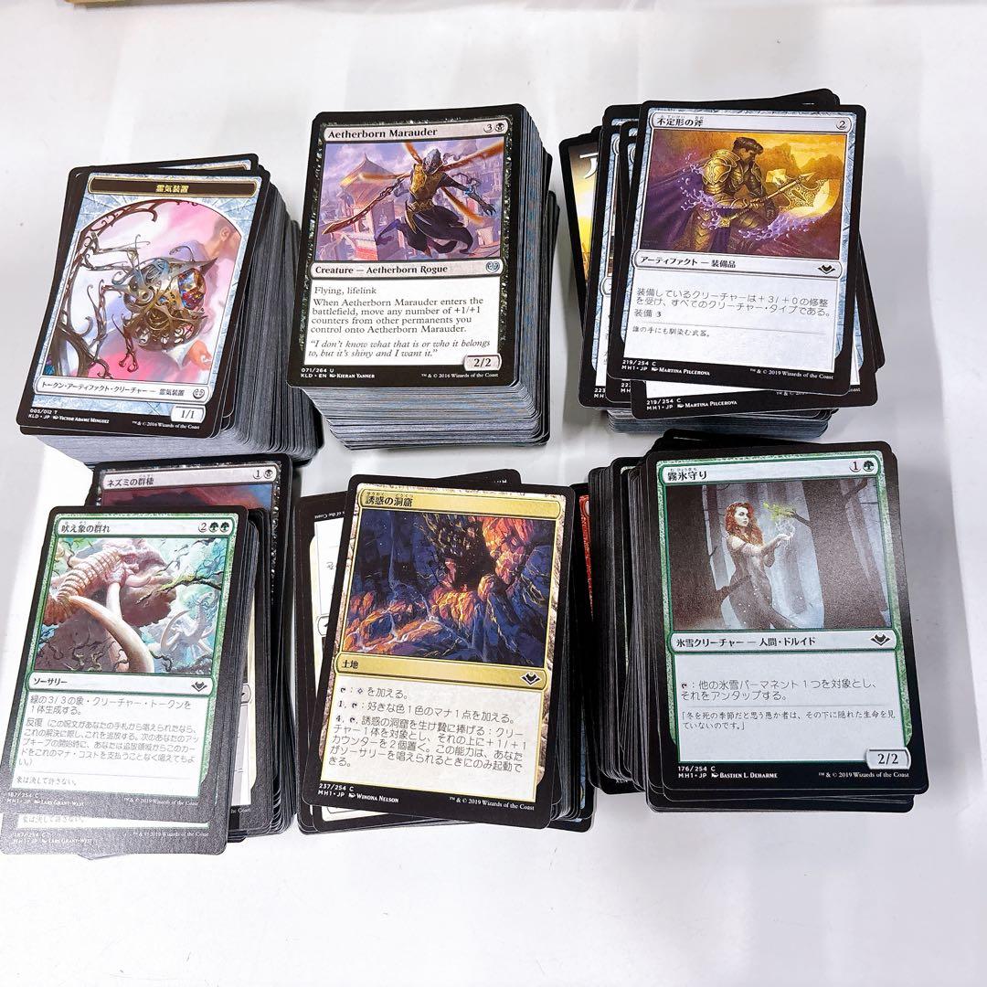 ④マジックザギャザリング MTG 11000枚以上 約18kg大量まとめ売り
