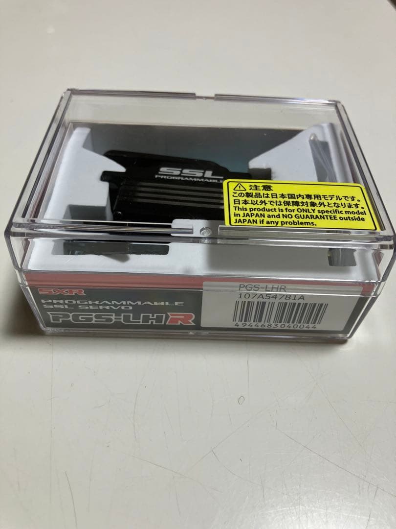 SANWA サンワ PGS-LHR ハイエンドロープロサーボ 新品【新商品】
