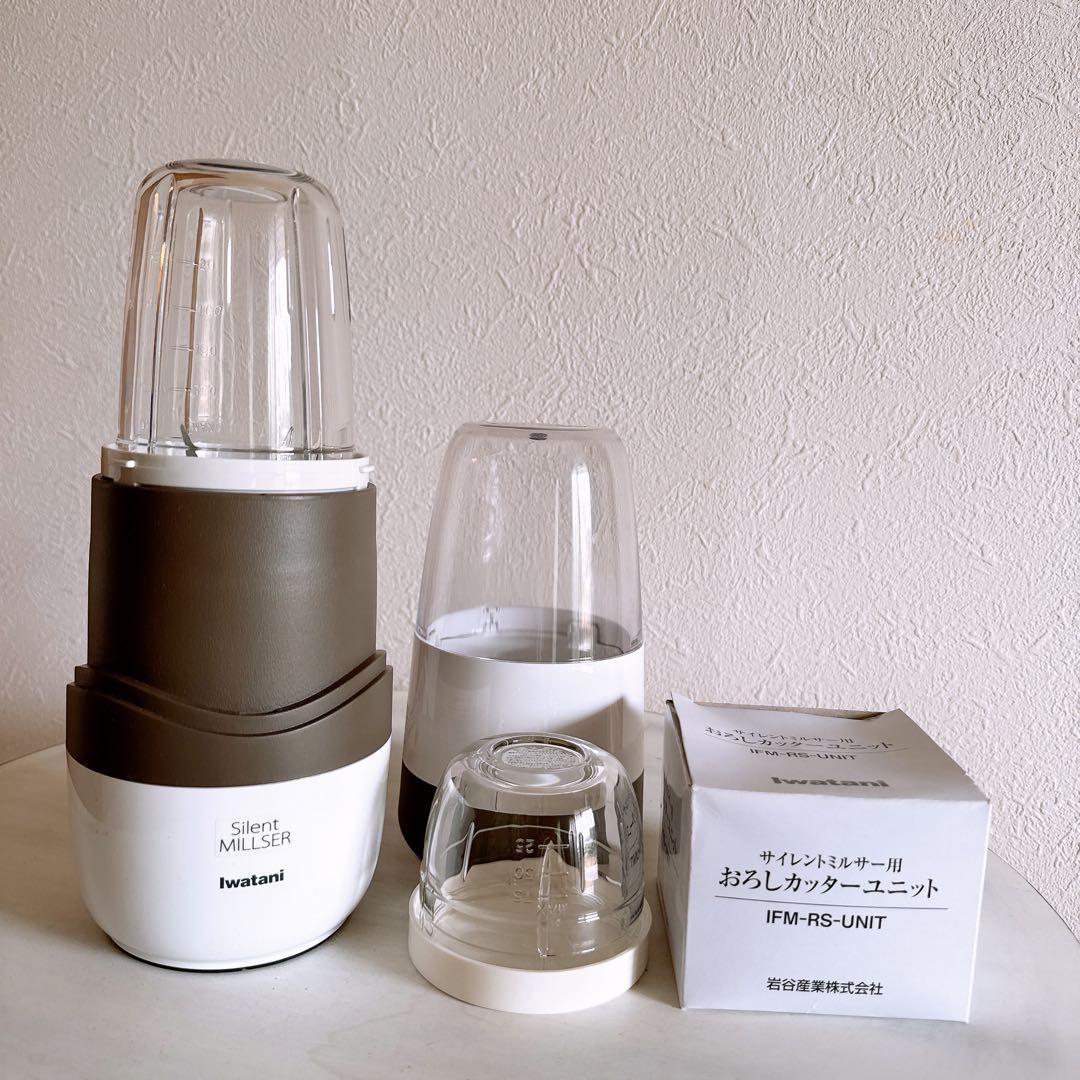 Iwatani サイレントミルサー 店舗出品中☆