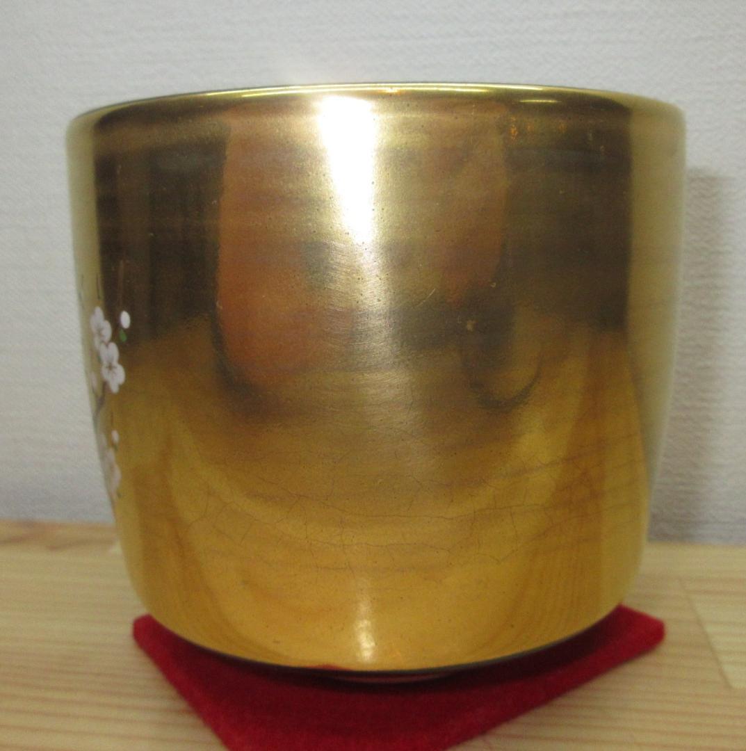 送料込【逢絢亭・新品】茶道具 筒茶碗 美濃焼 光琳写 紅白梅 宮地