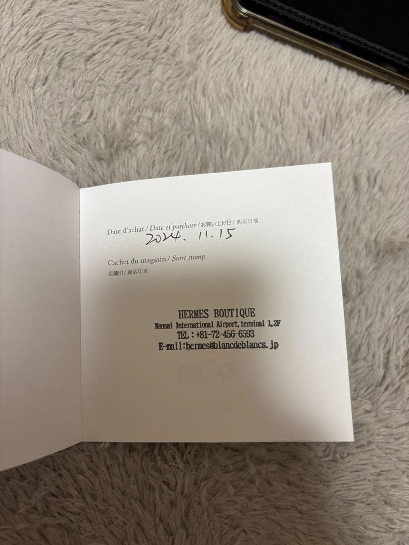 HERMES シェーヌダンクルGM 15コマ