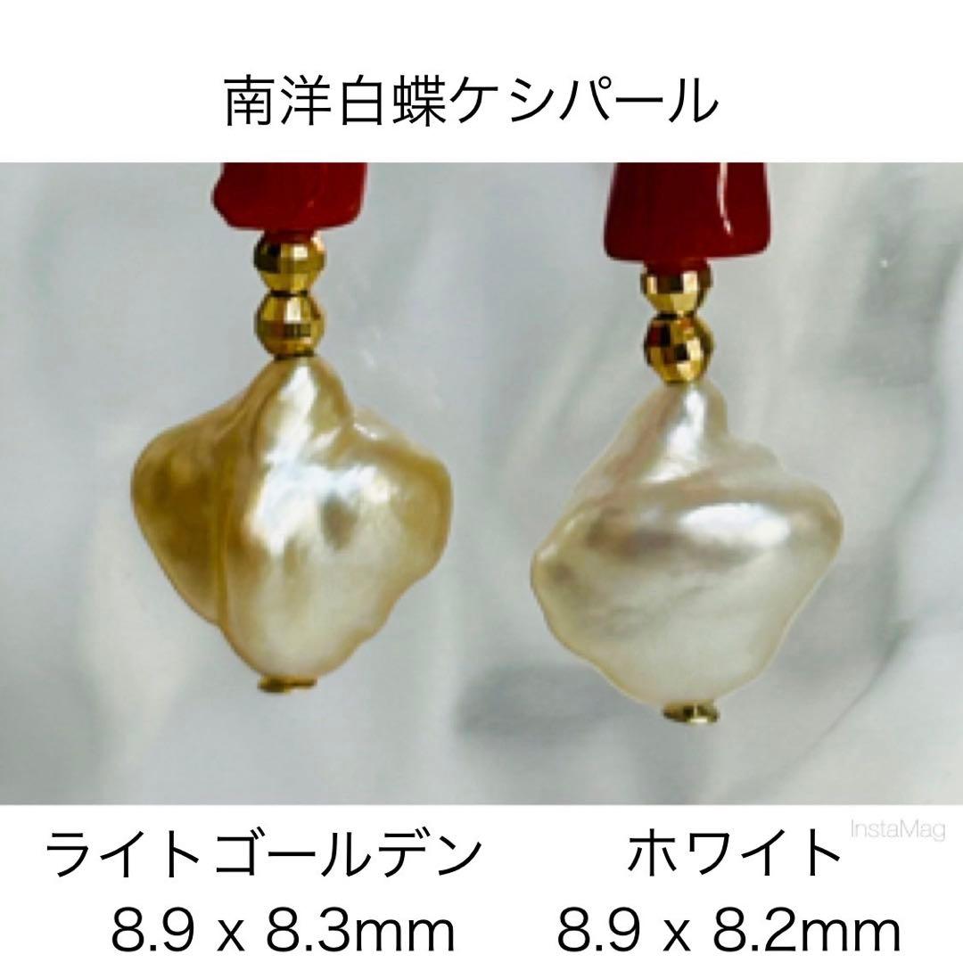 M0205-6)K18YG南洋ケシパール＋赤珊瑚アメリカンピアス - メルカリ