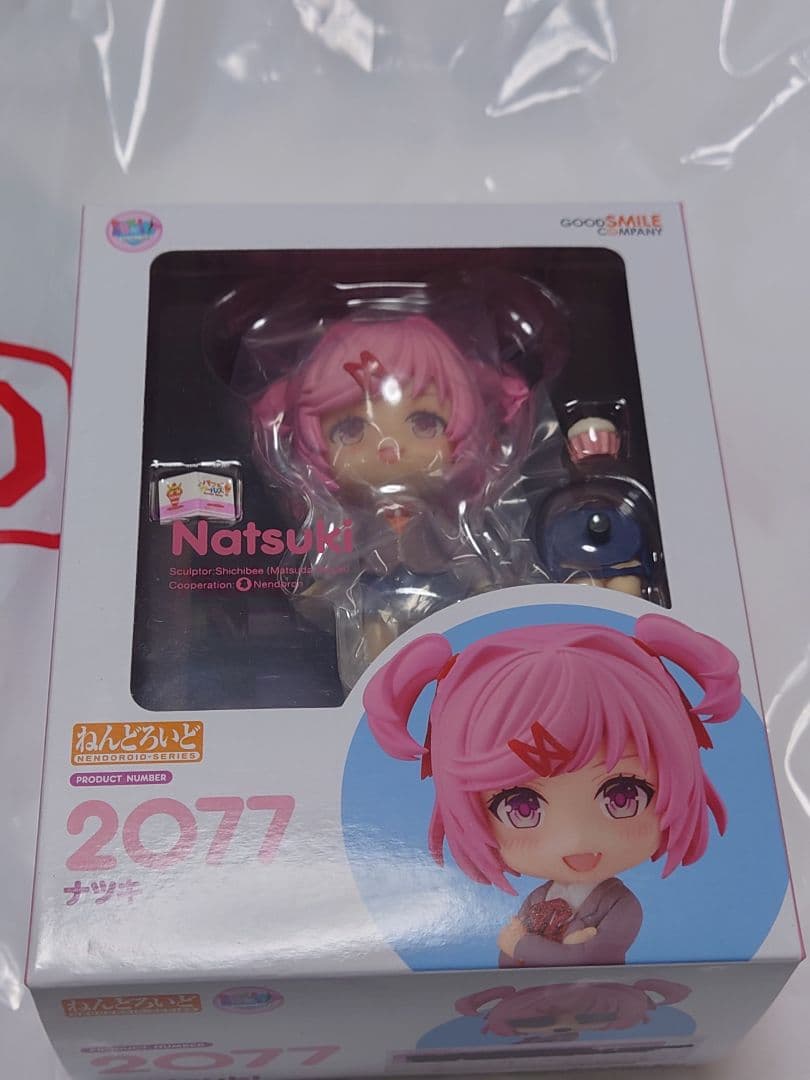 ドキドキ文芸部 ねんどろいど ナツキ