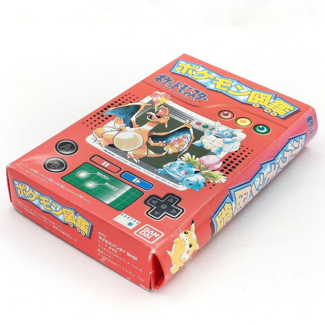 当時物 レア バンダイ ポケットモンスター ポケモン図鑑 初期