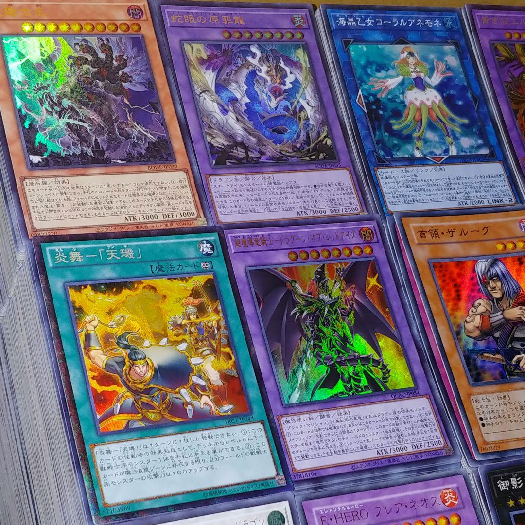 S12 遊戯王スーパーレア以上まとめ売り【約10000枚】