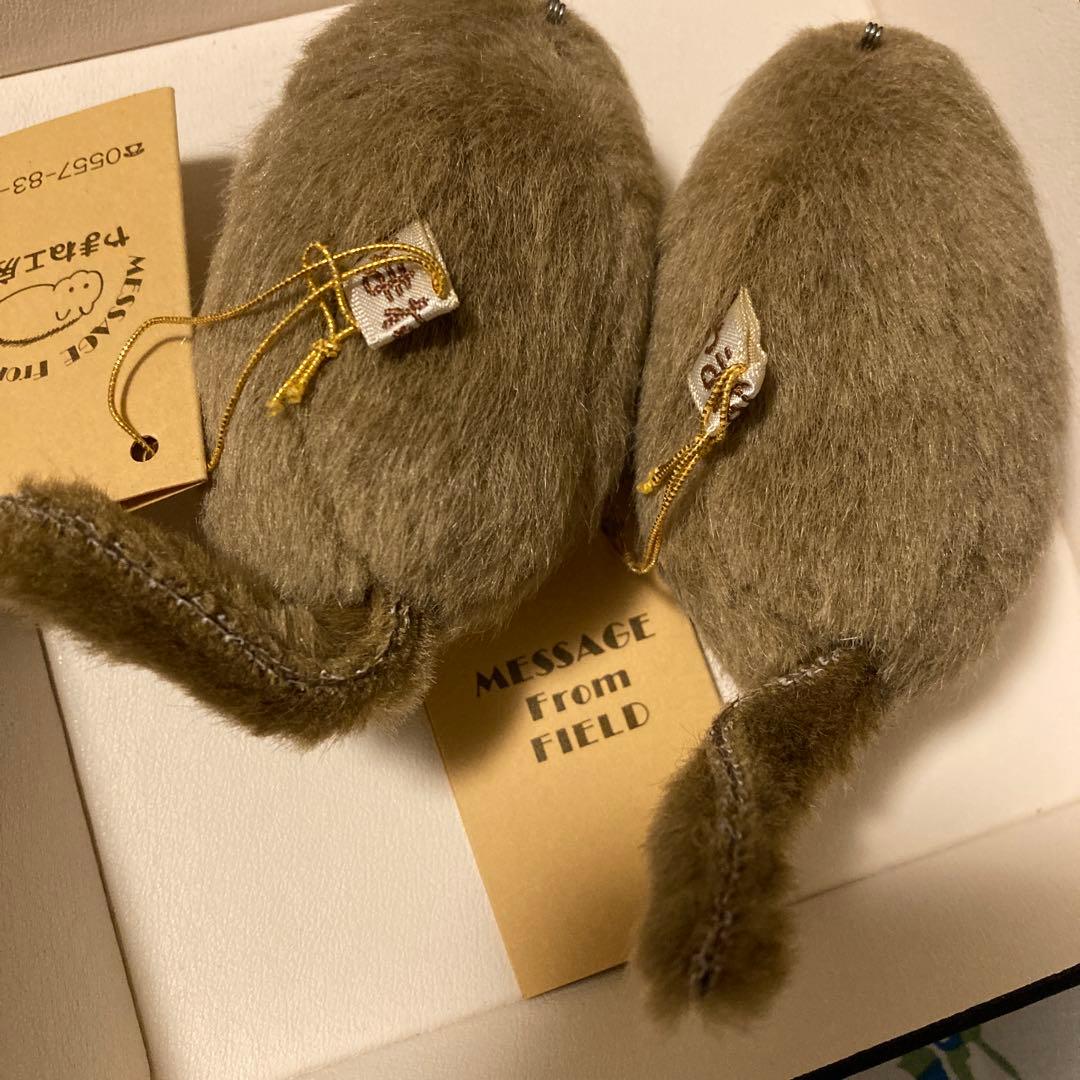 やまね工房　やまね　２匹セット