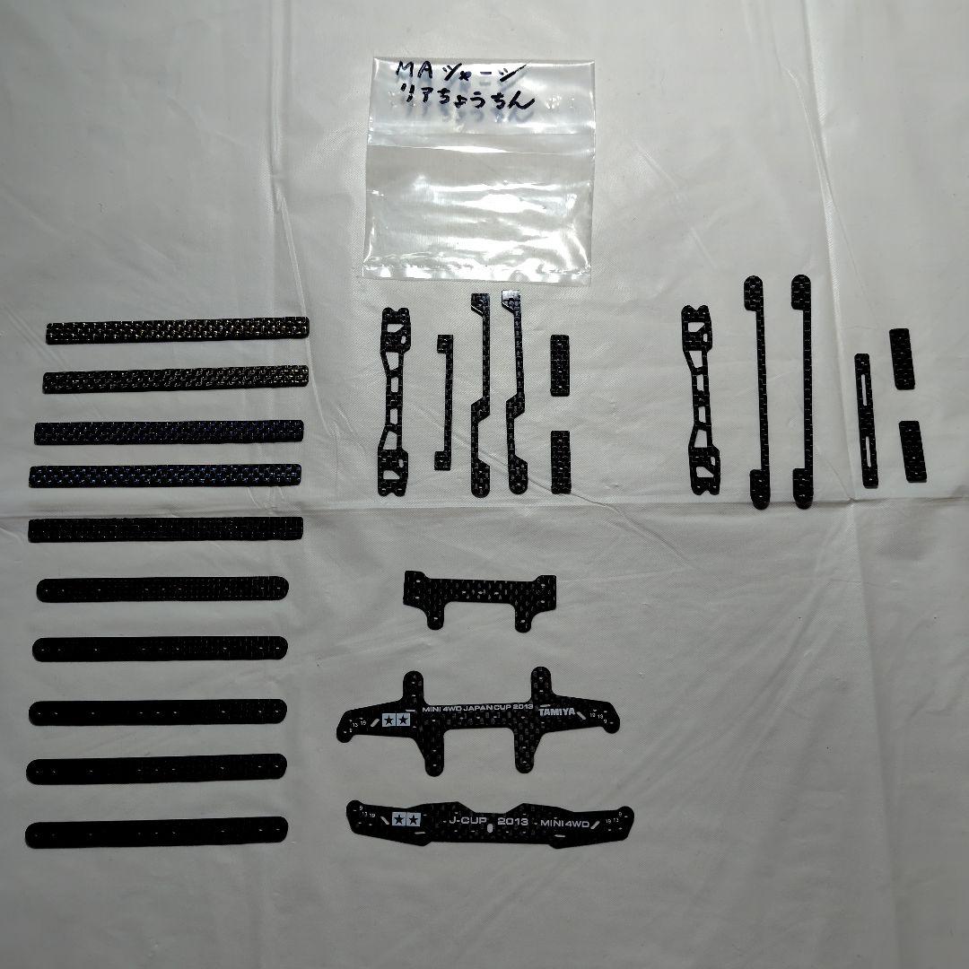 ミニ四駆　ポータブルピット　Be-1　クリアーボディ　アバンテ　引退セット