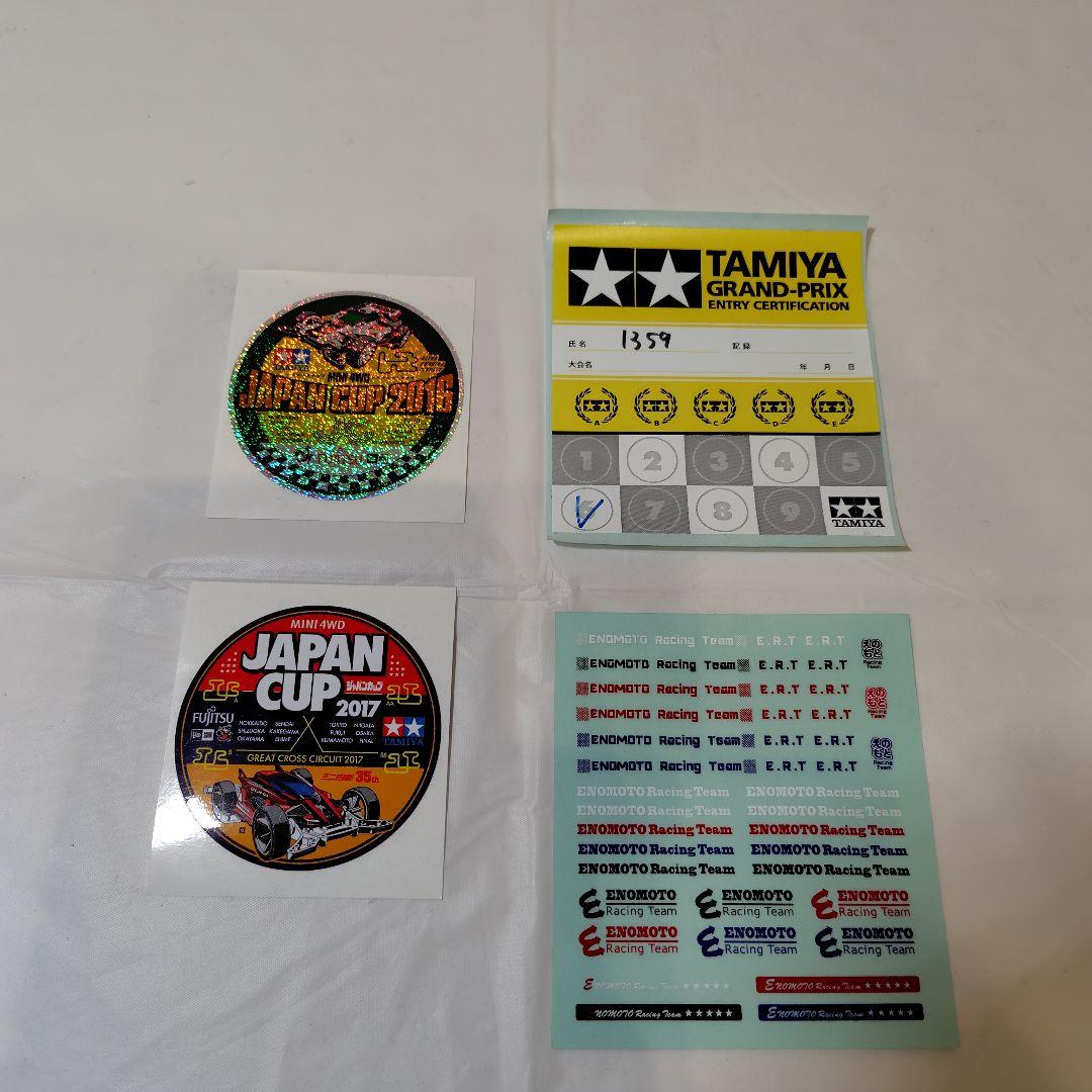 ミニ四駆　ポータブルピット　Be-1　クリアーボディ　アバンテ　引退セット