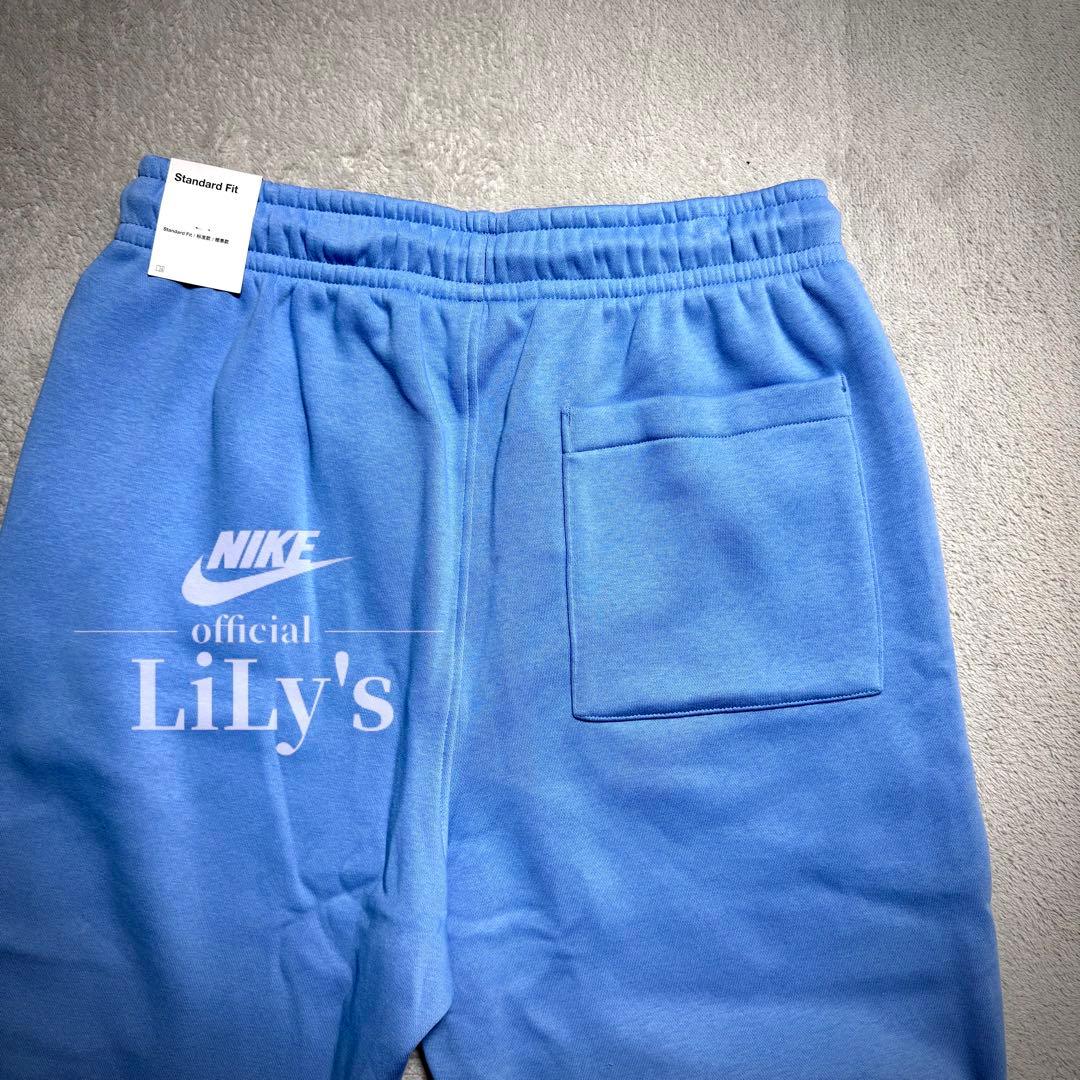 【Ｍサイズ】NIKE上下セットアップ　水色　青　ジョーダン　定価18,700円