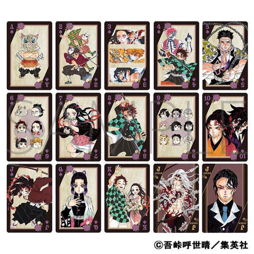 【新品未開封】鬼滅の刃 ジャンフェス 原作 トランプ