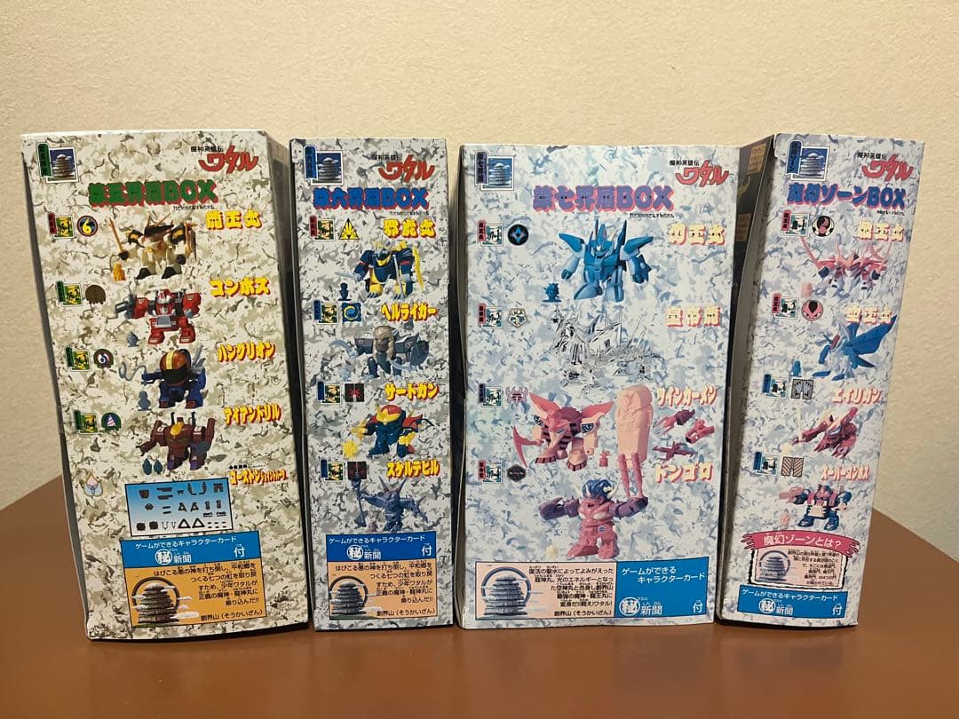 魔神英雄伝ワタル　魔神大集合BOXセット　プラクション