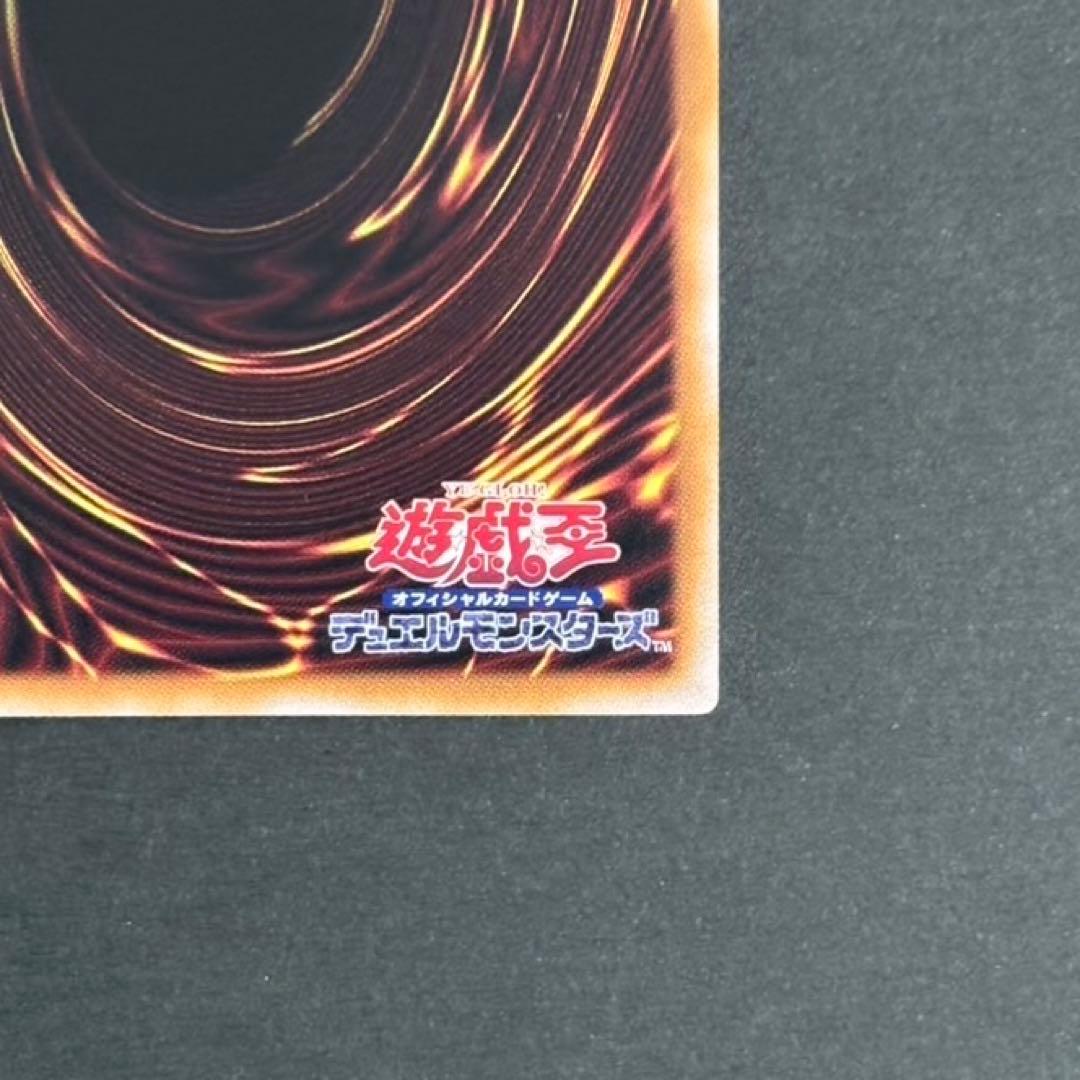 【美品】遊戯王カード 閃刀起動リンケージ プリシク