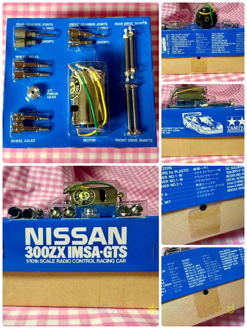 未組立て☆タミヤ◇NISSAN 300ZX IMSA-GTS TA02Wシャーシ - メルカリ