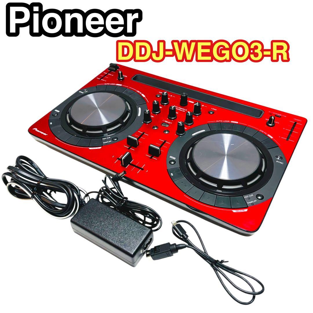 DDJ-wego3-red動作品】Pioneer DJコントローラー DDJ-WEGO3 レッド