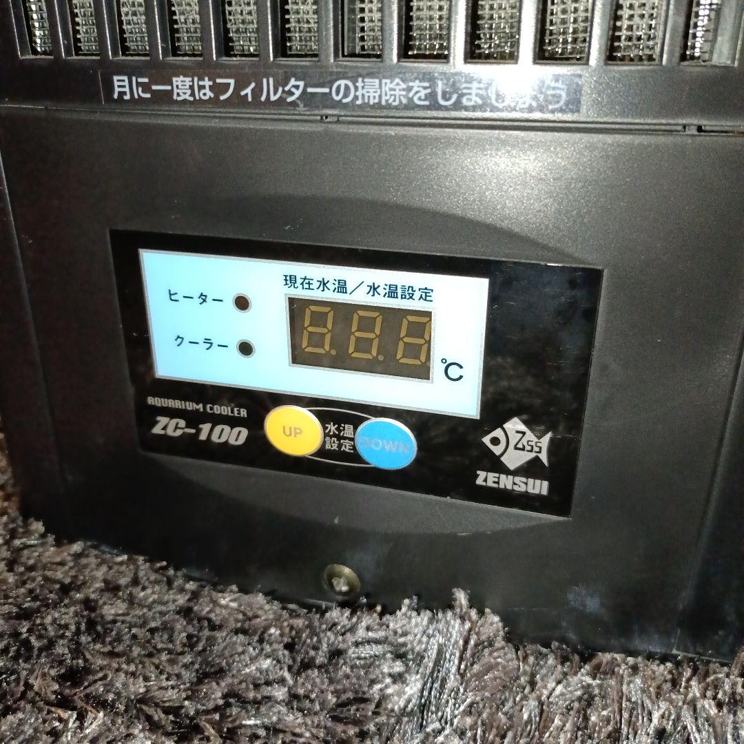 ゼンスイZC-100水槽用クーラーデジタル温度表示