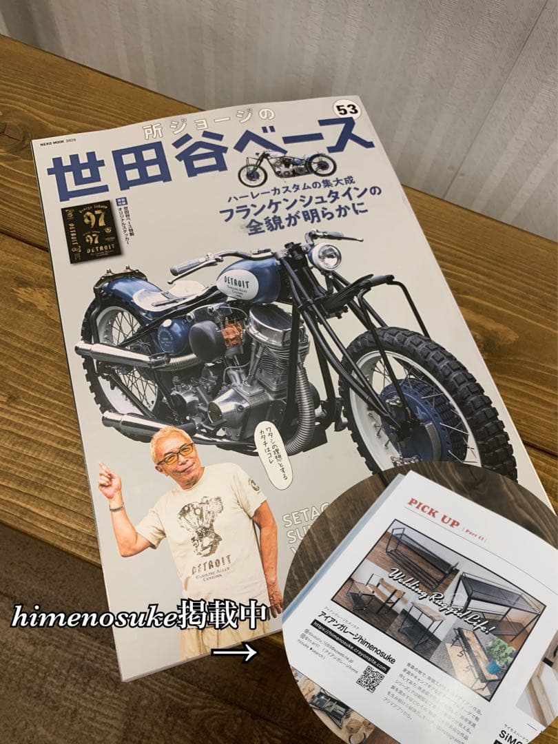のび太