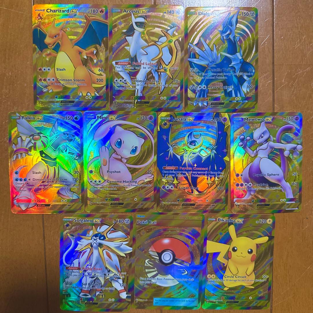 ポケポケ クラウンレア 10枚セット - メルカリ