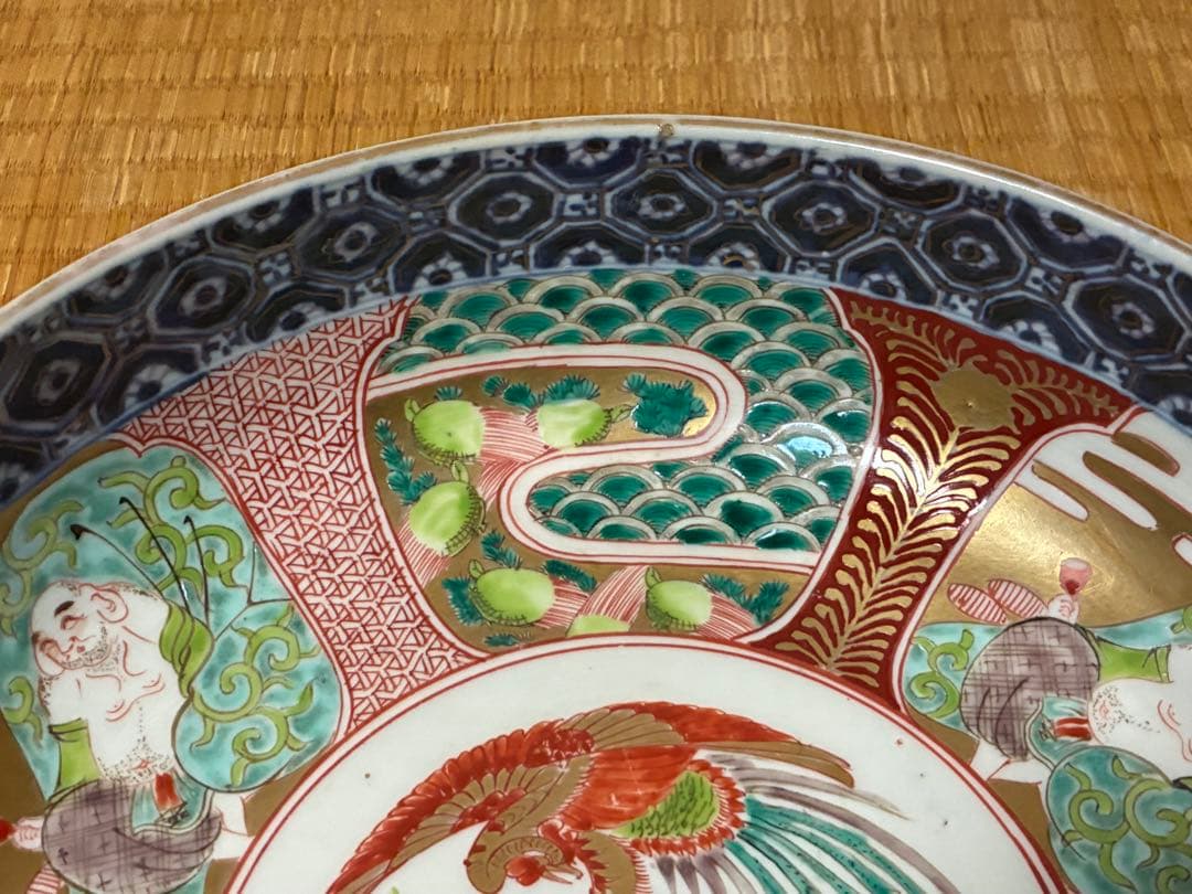 古伊万里 金彩 色絵 布袋 鳳凰紋 【渦福】 深鉢 深皿