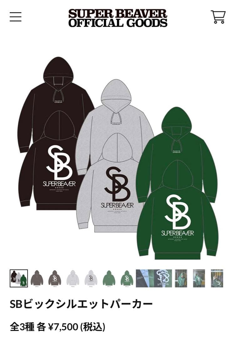SUPER BEAVER ビックシルエットパーカー Mサイズ - メルカリ