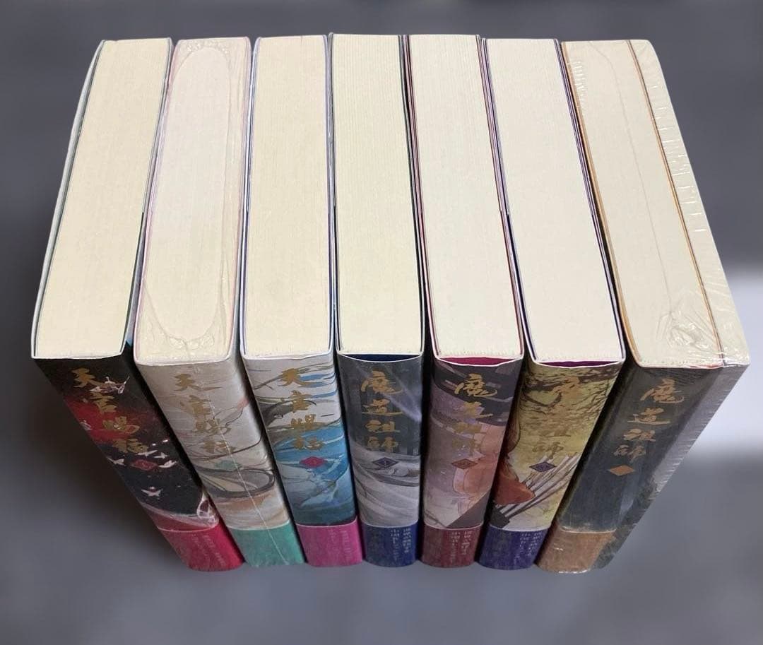 小説］天官賜福 1~3、魔道祖師1~4小冊子（日本語