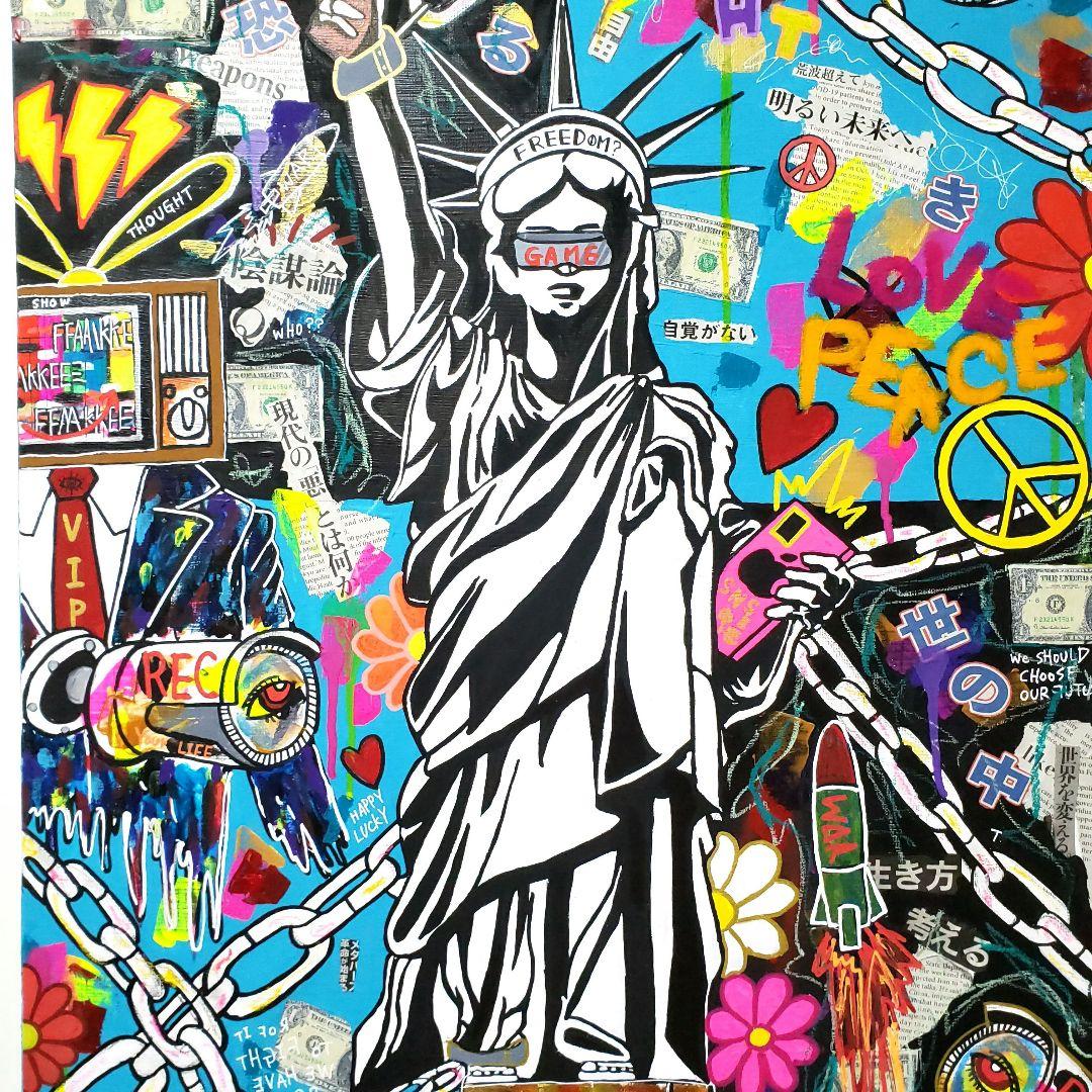 【F15号】FREEDOM?《都市伝説や陰謀論テーマブラックユーモアシリーズ》