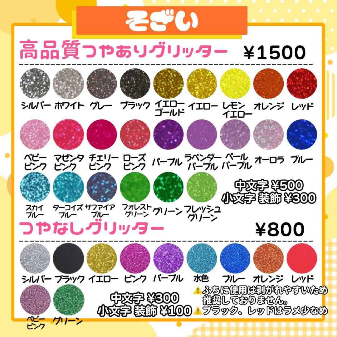 6/8発】✴︎ぴい✴︎様 うちわ文字 連結 折りたたみ オーダー 団扇