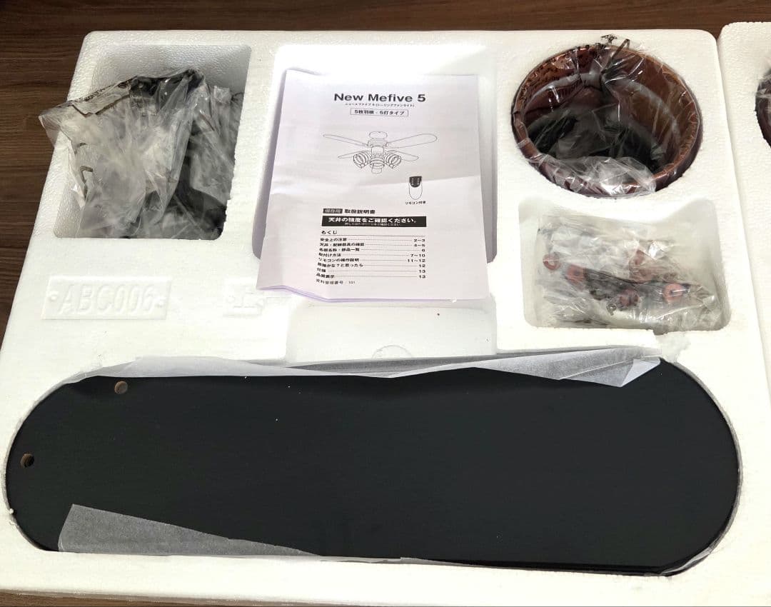 LOWYA [5灯] シーリングファンライト リバーシブル リモコン付き