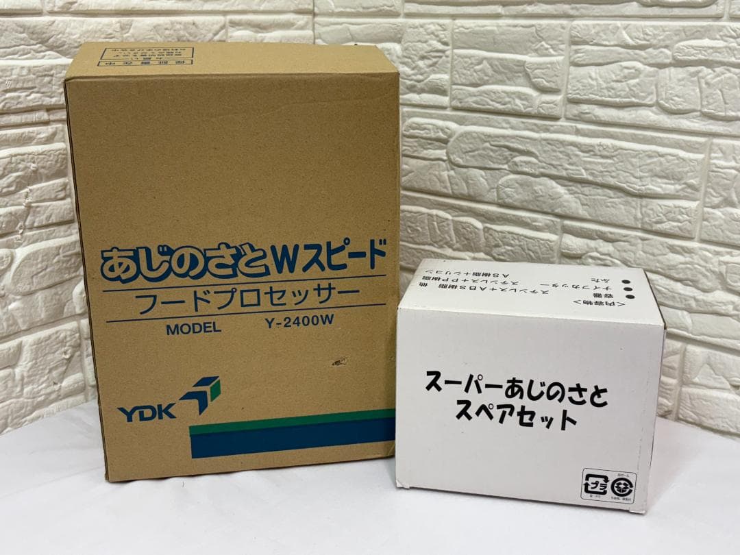 L*y様 未使用 あじのさと Wスピード フードプロセッサー Y-2400W ス