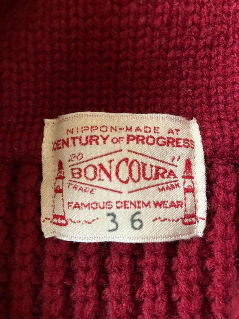 BONCOURA ボンクラ 長袖ショールニット ガウンニット ワイン色 36