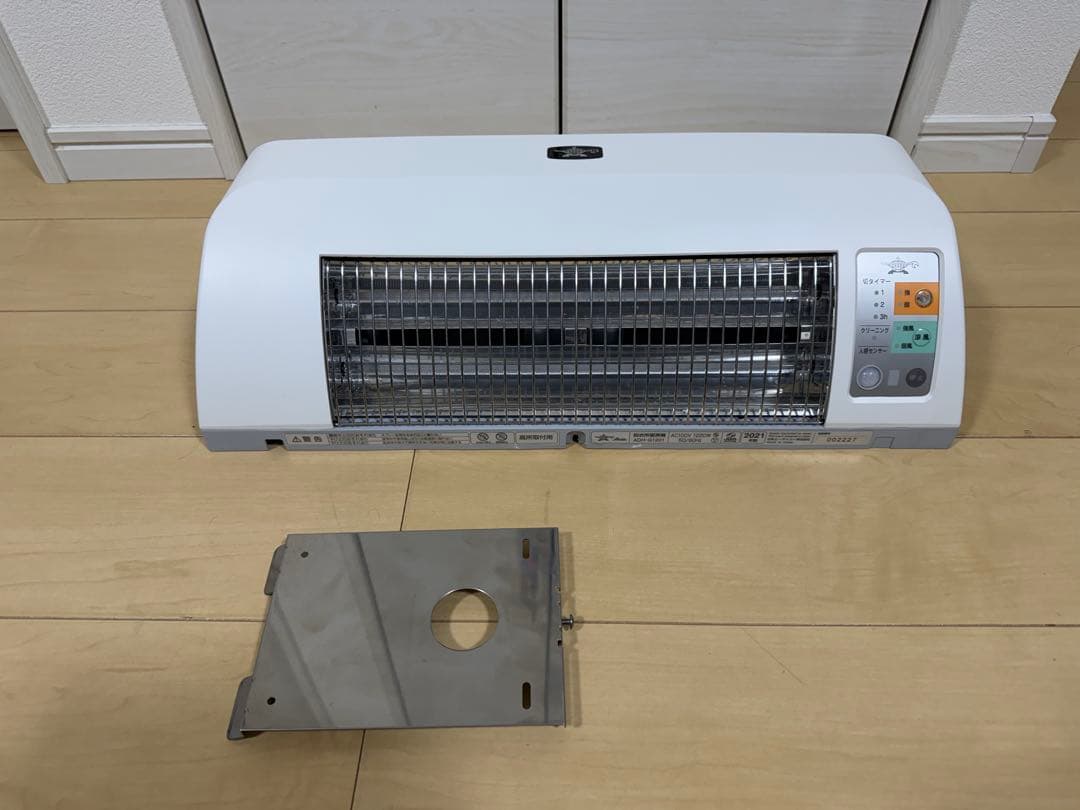 アラジン 脱衣所暖房機 ADH-G1201 暖房 - メルカリ