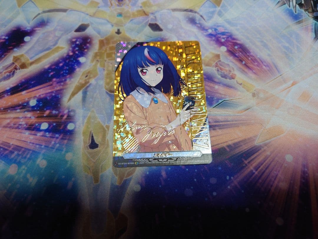 ヴァンガード 宿命決戦 明導ヒカリ エネルギー 2枚セット SER