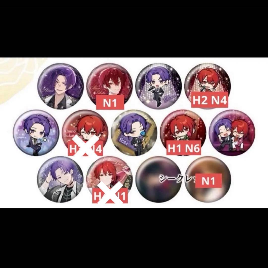 浦島坂田船 しまさか 2022 あほの坂田。 シクレ シークレット 缶バッジ