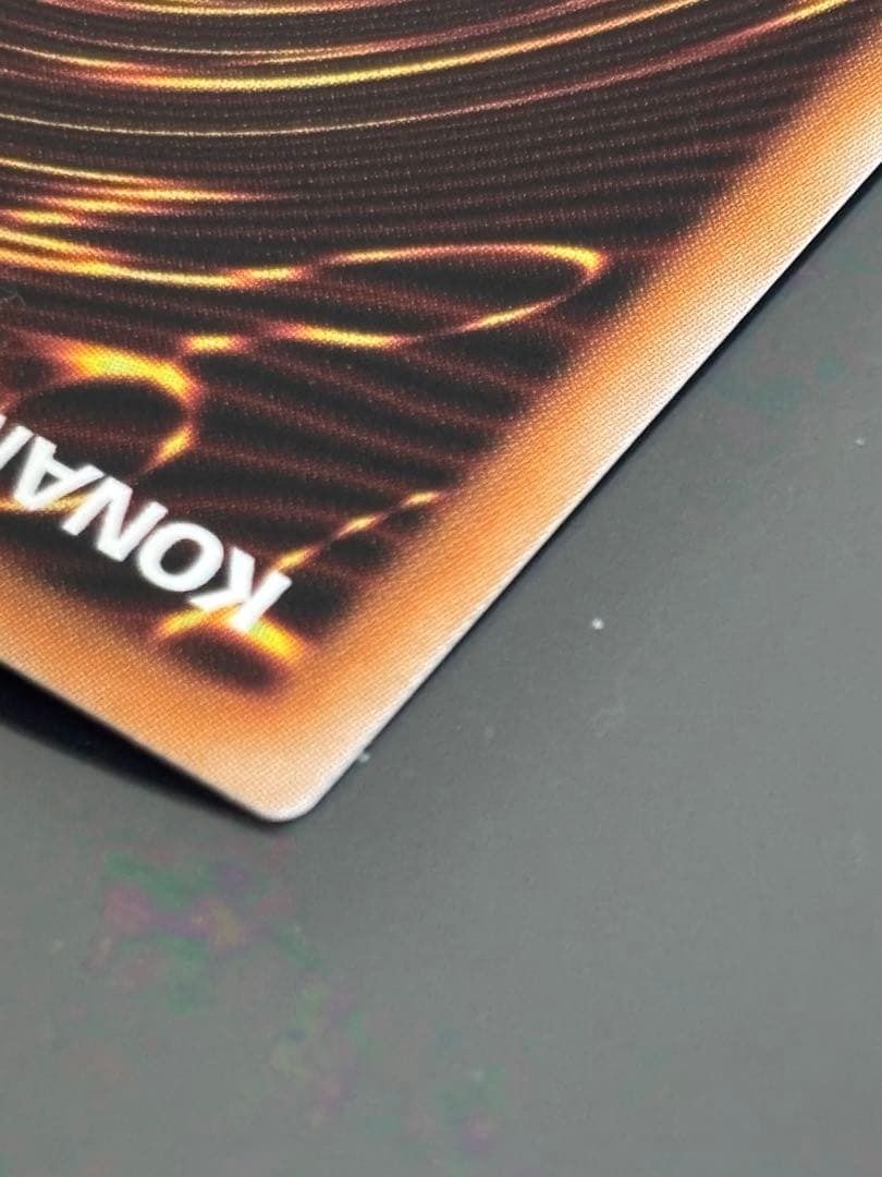 遊戯王OCG 灰流うらら　絵違い　25th シークレットレア　1枚