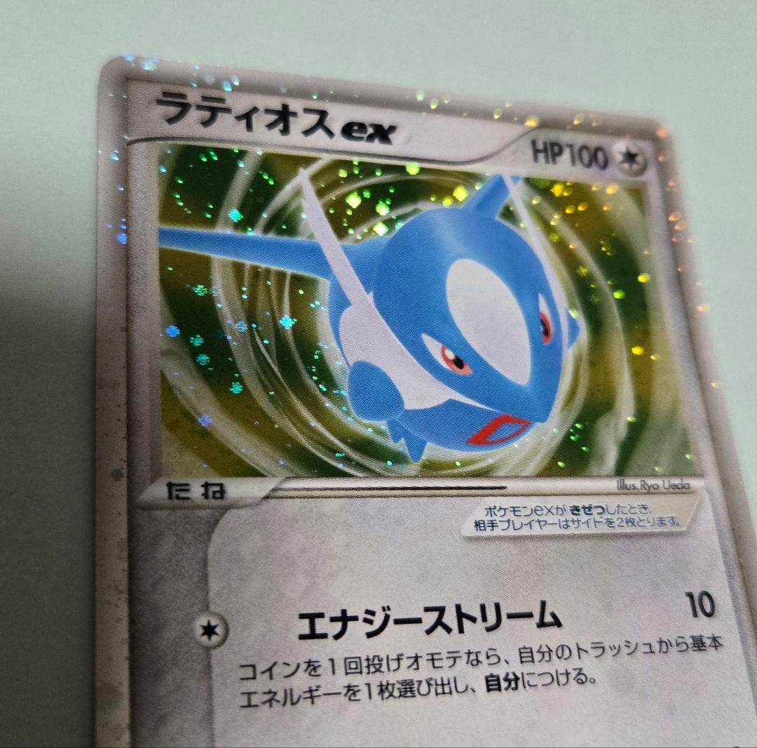 ラティアスex ラティオスex ギフトボックス ラティアスex/ラティオスex