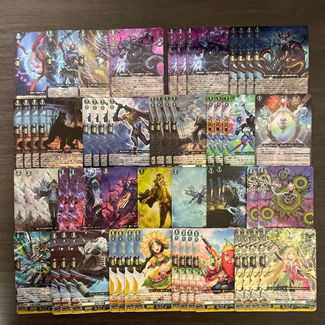 ヴァンガード ゾルガデッキ ヴァンガード ゾルガ デッキパーツ ヴァン